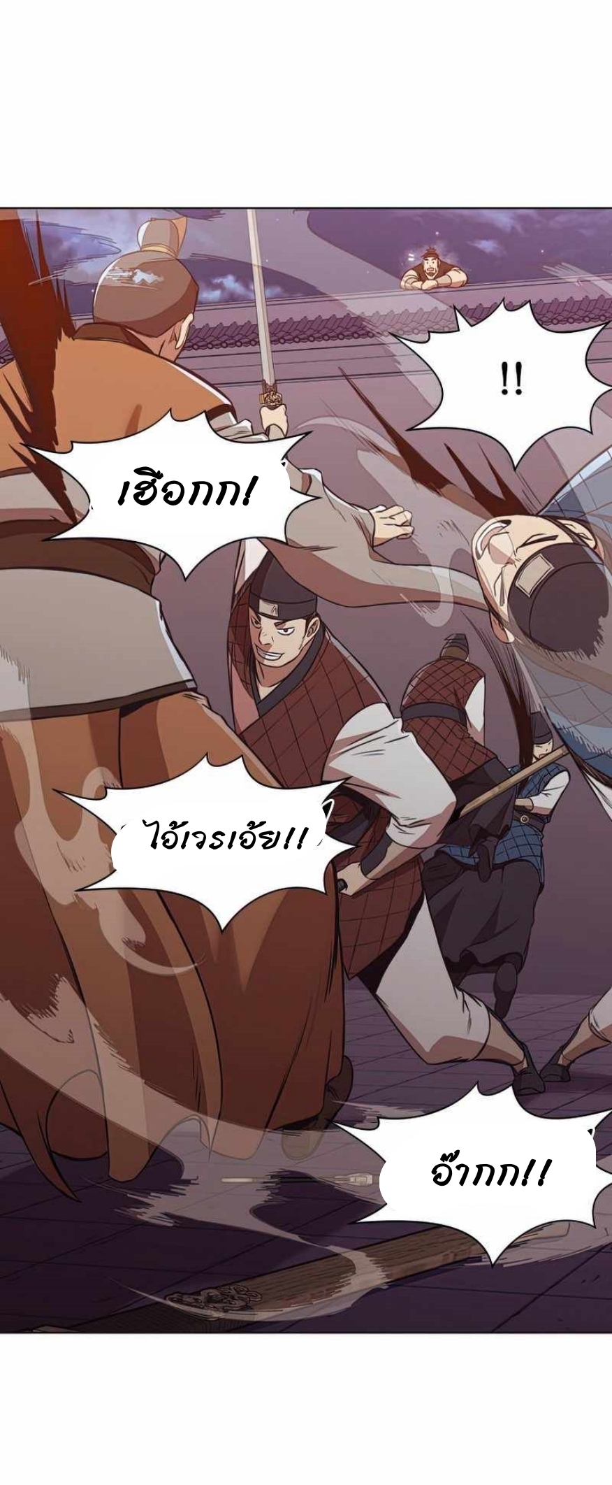 Heavenly Martial God 56 (30)